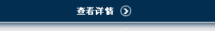 江蘇省建筑工程采購(gòu)2臺(tái)無(wú)人值守100T地磅